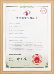 荣誉资质9