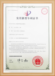 荣誉资质7